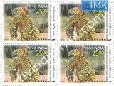 India 2016 MNH Tadoba Andheri National Park Tiger 2v Set (Block B/L4)