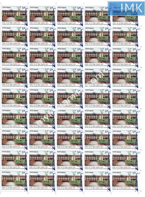 India 2016 MNH Central Water and Power Research Station (Full Sheet)