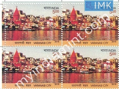 India 2016 MNH Varanasi City (Block B/L4)
