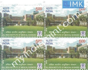 India 2016 MNH AIIMS All India Insititute of Medical Sciences (Block B/L4)
