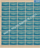 India 1953 Centenary of Indian Telegraph MNH Set of 2 FULL SHEETS