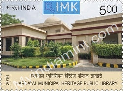 India 2016 MNH Hardayal Municipal Public Library