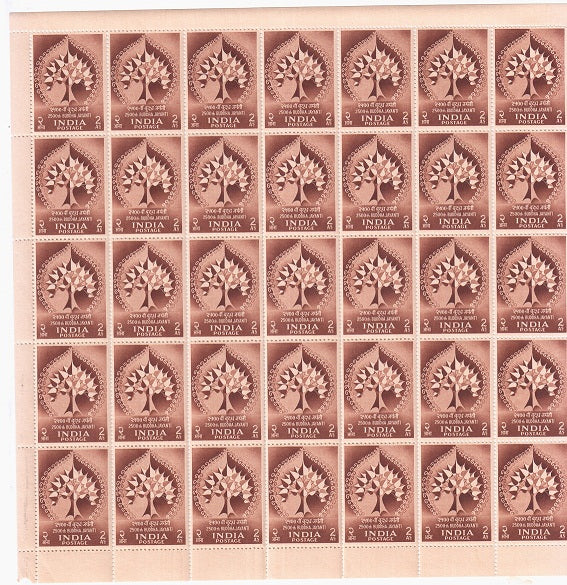 India 1956 Buddha Jayanti 2a Bodhi Tree (Full Sheet)