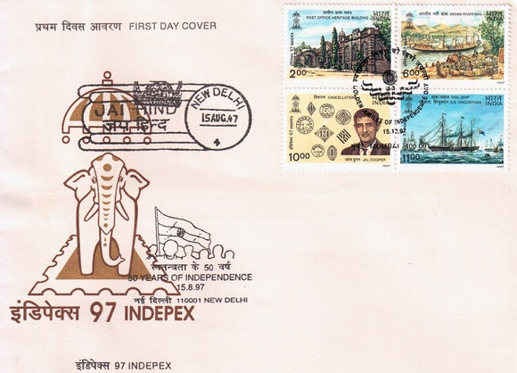 India 1997 Post Office Theme Jal Cooper (Setenant FDC)