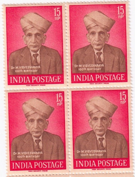India 1960 MNH Dr. M. Visvesvaraya (Block B/L 4)
