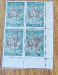 India 1961 MNH Chhatrapati Shivaji Maharaj (Block B/L 4)