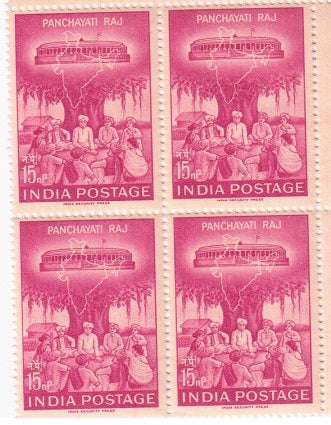 India 1962 MNH Panchayati Raj (Block B/L4)