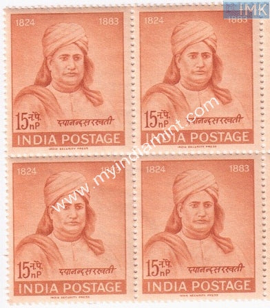 India 1962 Swami Dayanand Saraswati MNH (Block B/L 4)