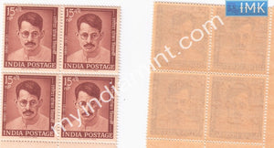 India 1962 Ganesh Shankar Vidyarthi MNH (Block B/L4)