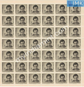 India 1962 Srinivasan Ramanujan MNH (Full Sheet)