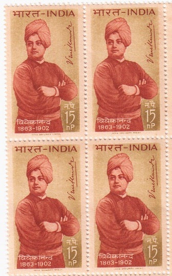India 1963 MNH Swami Vivekananda (Block B/L 4)