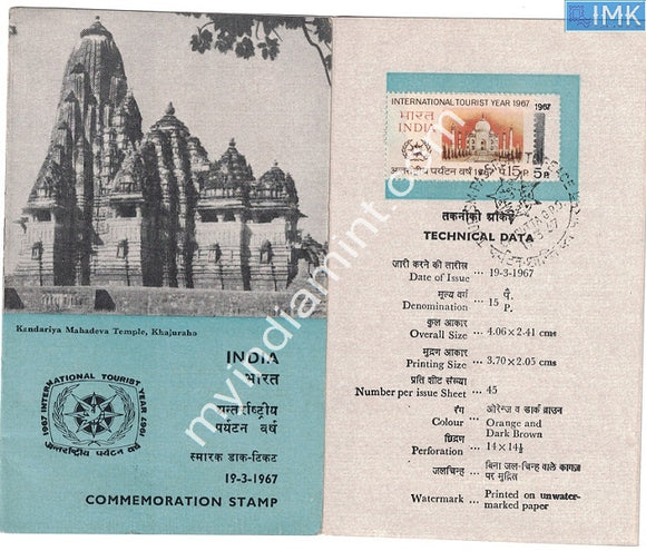 India 1967 Taj Mahal Tourist Year (Cancelled Brochure)