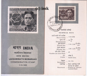 India 1968 Lakshminath Bezbaruah (Cancelled Brochure)
