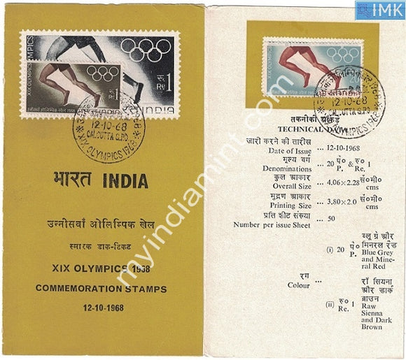 India 1968 Olympics 2v Set (Cancelled Brochure)