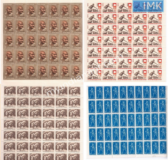 India 1969 Mahatma Gandhi 4v MNH Full Sheet (Indian Gum small penmark on margin on 2 sheets)