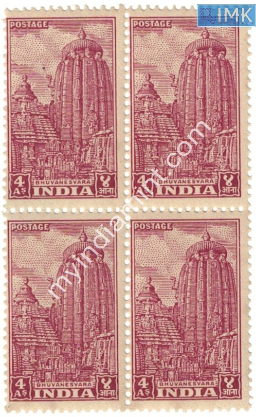 India MNH Definitive 1st Series 4a Lingaraj Temple Red (Block B/L4) Stains