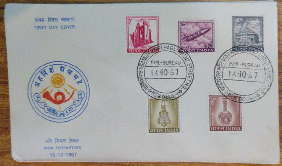 India 1967 4th Definitive Series 5v Cover (FDC) #SP20