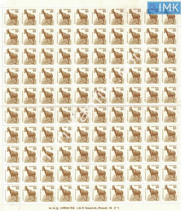India MNH Definitive 9th Series Nilgiri Tahr Goat 50p (Full Sheet)