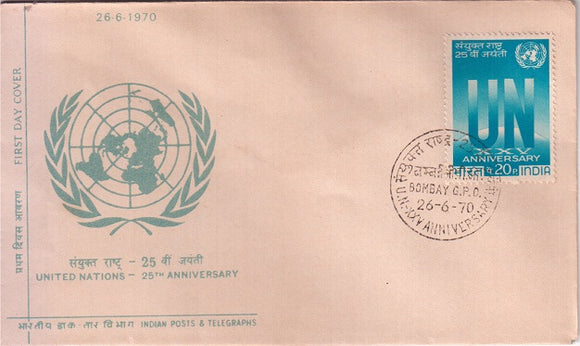 India 1970 United Nations Organization 25th Anniv FDC