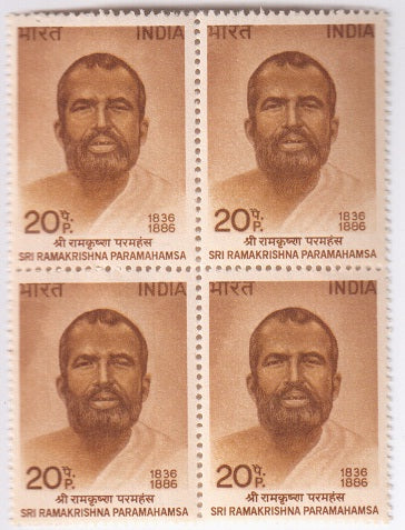 India 1973 MNH Thakur Sri Ramakrishna Paramhamsa (Block B/L 4)