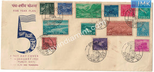India 1955 Definitive 2nd Series 5 Year Plan Rare FDC 13v #F1