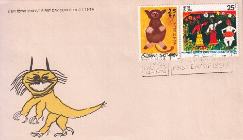 India 1974 National Children's Day (FDC)