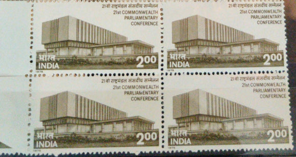 India 1975 MNH 21St Commonwealth Parliamentary Conference (Block B/L 4)