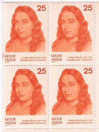 India 1977 MNH Paramahansa Yogananda (Block B/L 4)