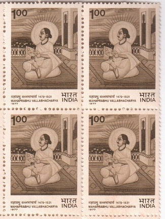 India 1977 Vallabhacharya MNH (Block B/L 4)