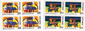India 1977 MNH National Children's Day 2 Set (Block B/L 4)
