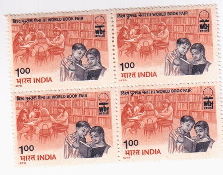 India 1978 MNH World Book Fair New Delhi (Block B/L 4)