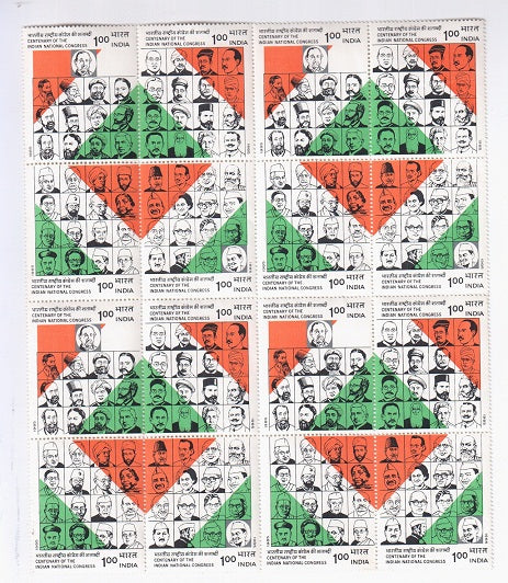 India 1985 Congress Centenary MNH Setenant (Block B/L 4) (Folded)