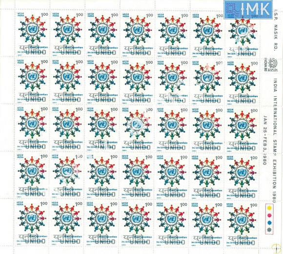 India 1980 MNH UNIDO (Full Sheet)