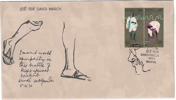 India 1980 Dandi March Gandhi Setenant (Setenant FDC)