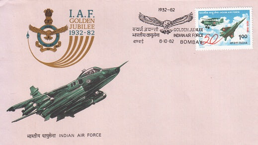 India 1982 Indian Air Force (FDC)