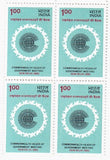 India 1983 MNH Commonwealth Heads Of Government Meeting Set Of 2v (Block B/L 4)