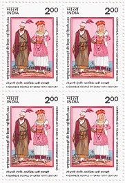 India 1983 MNH Commonwealth Heads Of Government Meeting Set Of 2v (Block B/L 4)
