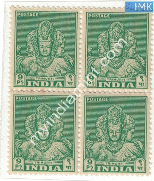 India MNH Definitive 1st Series 9Ps Trimurti (Block B/L4)