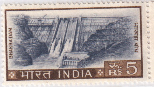 India MNH Definitive 4th Series Bhakra Dam Punjab Rs 5