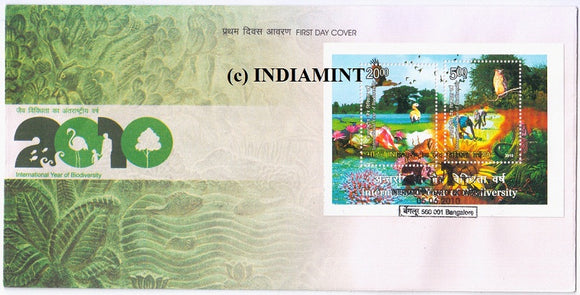 India 2010 Bio Diversity (Miniature on FDC) #MSC 4