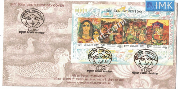 India 2007 Women's Day (Miniature on FDC)
