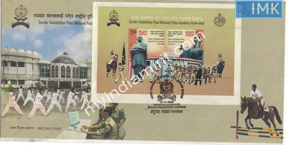 India 2008 Sardar Vallabhbhai Patel Police Academy (Miniature on FDC)