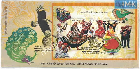 India 2010 India-Mexico Joint Issue (Miniature on FDC)