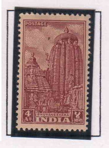 India 1949 Definitive 1st Series Lingaraj Temple Brown MNH