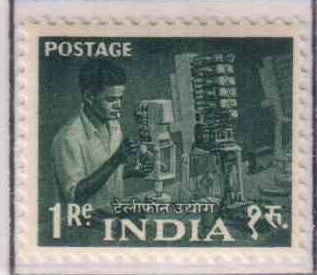 India 1955 Definitive 2nd Series 5 Year Plan Re1 Telephone Industries MNH
