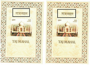 India 2004 Taj Mahal MS Minor Yellow color shift #ER6 (only error will be sent)