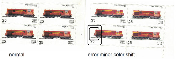 India 1976 Locomotive 25p Block Minor Colour Shift #ER6 (normal+error)