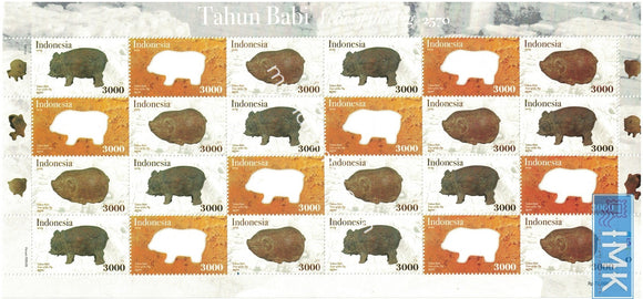 Indonesia 2019 Sheetlet Year of the Pig with Embossed Stamps