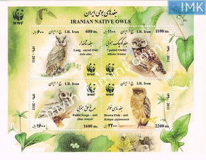 Iran 2011 WWF Native Owls Ms