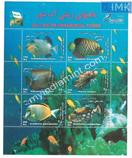 Iran 2004 Salt Water Ornamental Fishes Ms